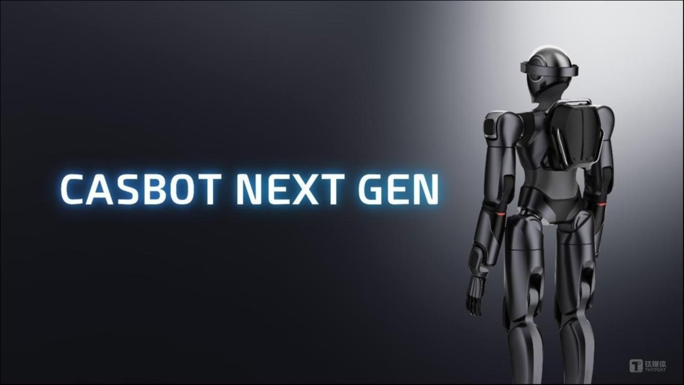 国产双足人形机器人灵宝CASBOT 01发布,计划明年迭代1-2轮后小规模量产插图1 国产双足人形机器人灵宝CASBOT 01发布,计划明年迭代1-2轮后小规模量产
