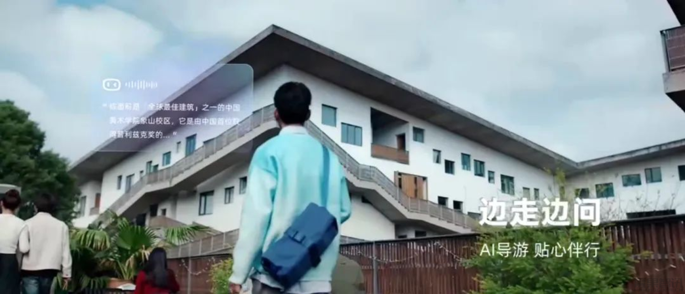 AI眼镜,等一个“千元机时刻”插图 AI眼镜,等一个“千元机时刻”