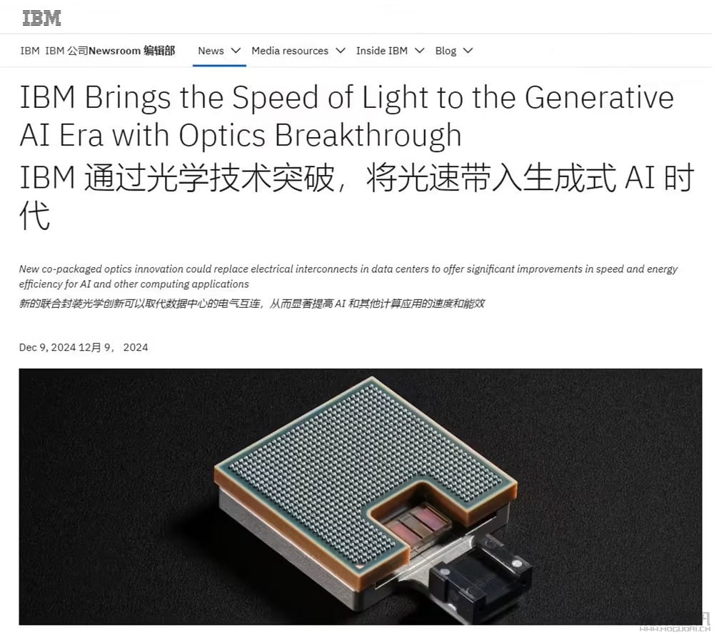 IBM 全新光学技术可缩短 GPU 闲置时间,大幅加快 AI 模型训练速度插图 IBM 全新光学技术可缩短 GPU 闲置时间,大幅加快 AI 模型训练速度