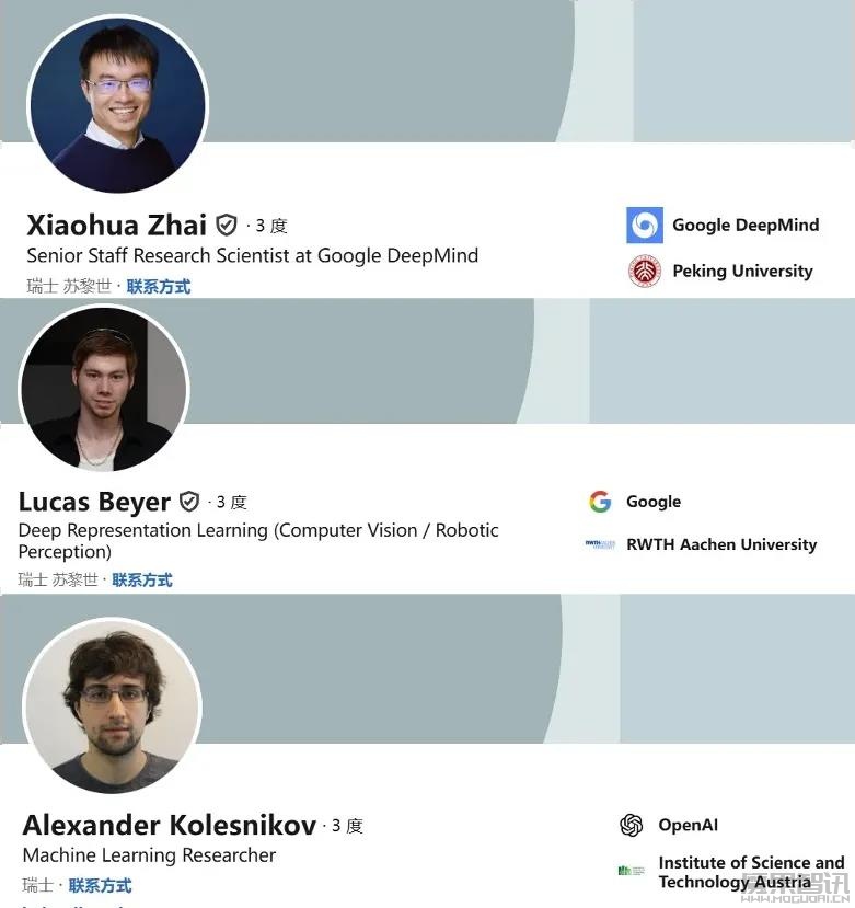 AI大模型时代,人才的需求已经变了插图 AI大模型时代,人才的需求已经变了