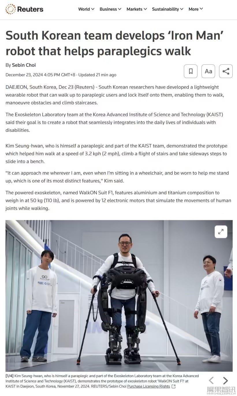 韩国科研人员开发出可穿戴机器人:帮助截瘫用户行走、越障、爬楼梯插图 韩国科研人员开发出可穿戴机器人:帮助截瘫用户行走、越障、爬楼梯