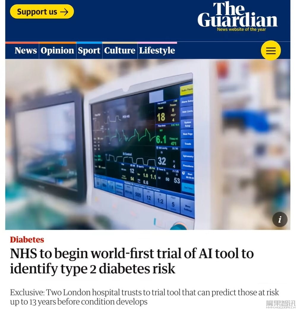 英国拟试用全球首个 AI 工具评估糖尿病风险:提前 10 年识别潜在患者插图 英国拟试用全球首个 AI 工具评估糖尿病风险:提前 10 年识别潜在患者