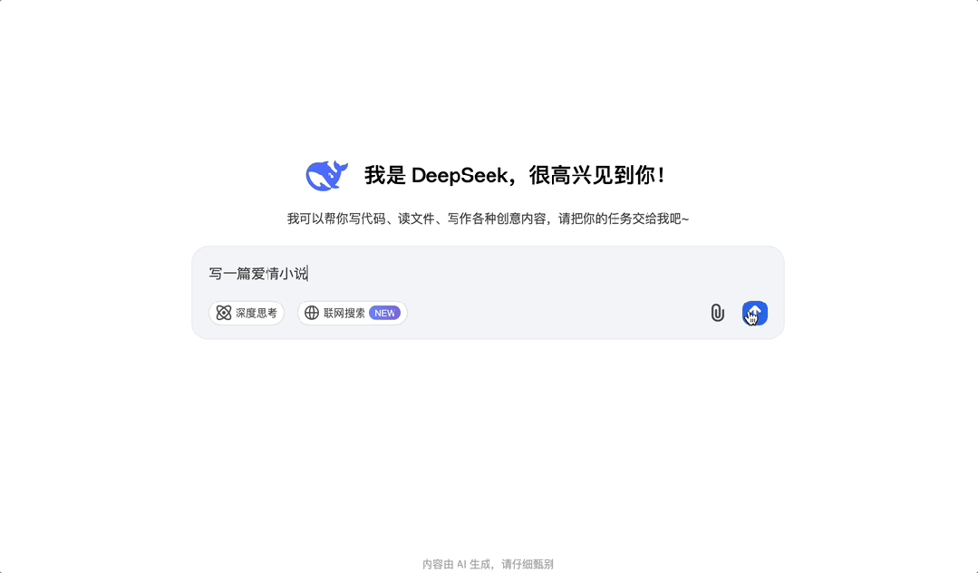 国产大模型 DeepSeek-V3 开源:6710 亿参数自研 MoE,性能和 GPT-4o 不分伯仲插图2 国产大模型 DeepSeek-V3 开源:6710 亿参数自研 MoE,性能和 GPT-4o 不分伯仲