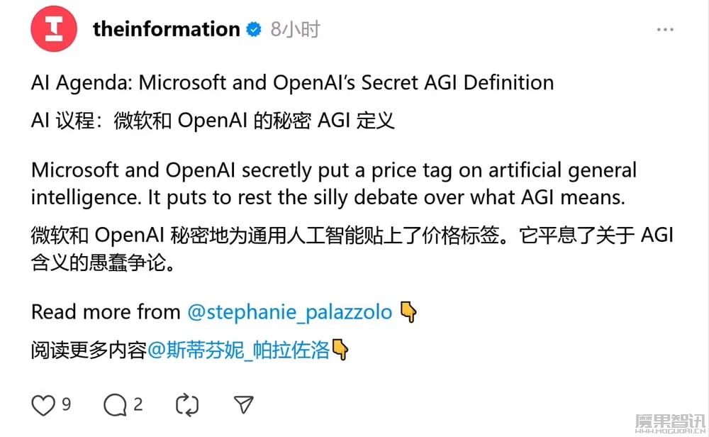 微软和 OpenAI 的 AI 金钱游戏:通用人工智能价码 1000 亿美元插图 微软和 OpenAI 的 AI 金钱游戏:通用人工智能价码 1000 亿美元