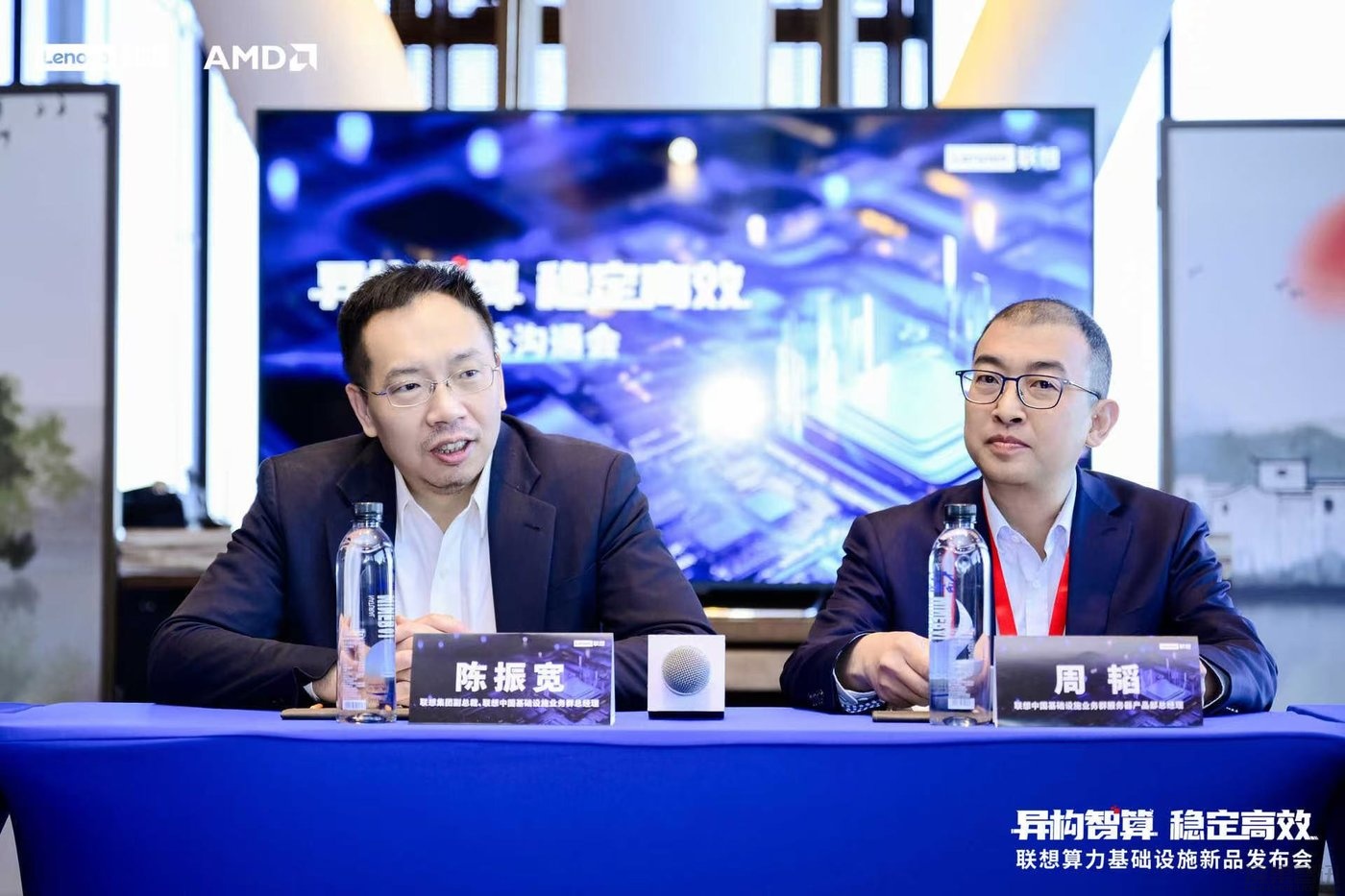 AI 2.0时代算力之战,联想拉上了AMD一起抢占“高地”插图1 AI 2.0时代算力之战,联想拉上了AMD一起抢占“高地”