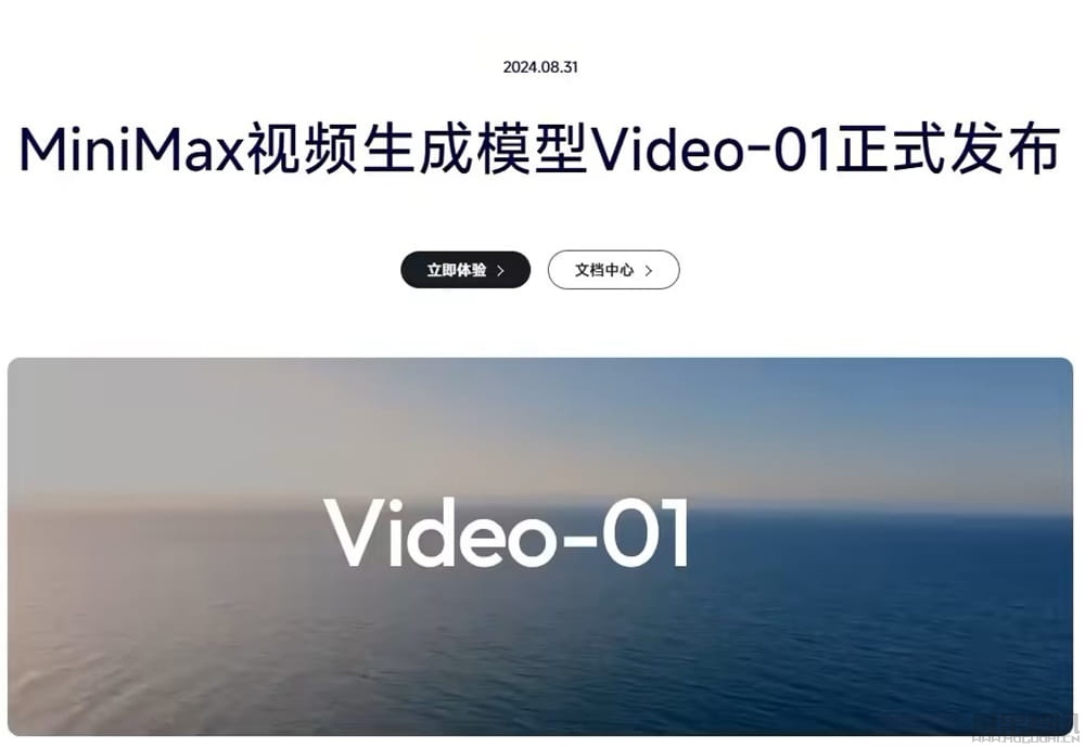 未经授权使用相关内容进行模型训练,爱奇艺起诉 MiniMax 索赔 10 万元插图 未经授权使用相关内容进行模型训练,爱奇艺起诉 MiniMax 索赔 10 万元
