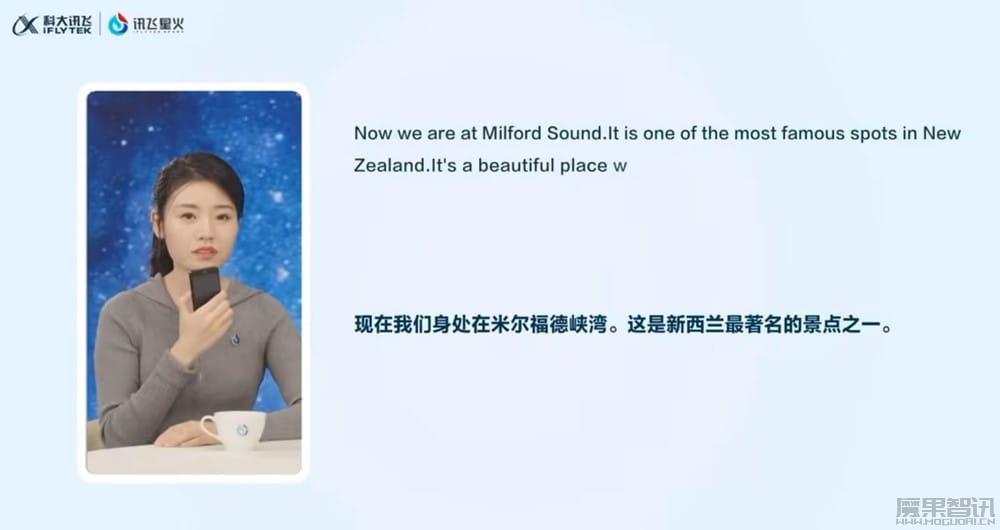 国内首个端到端语音同传:星火语音同传大模型发布,达到人类专家译员水平插图 国内首个端到端语音同传:星火语音同传大模型发布,达到人类专家译员水平