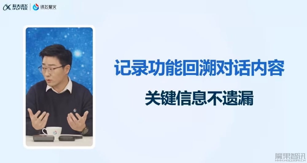 国内首个端到端语音同传:星火语音同传大模型发布,达到人类专家译员水平插图2 国内首个端到端语音同传:星火语音同传大模型发布,达到人类专家译员水平