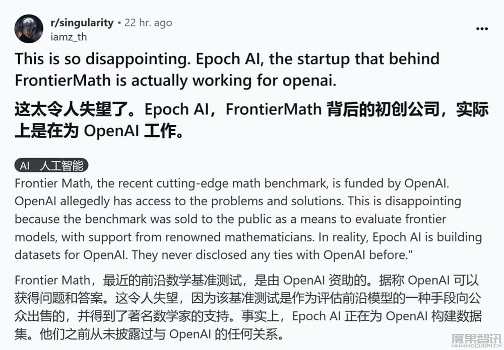 OpenAI o3 碾压式 AI 数学成绩遭质疑:既当选手又是裁判,翻版 Theranos 世纪骗局插图1 OpenAI o3 碾压式 AI 数学成绩遭质疑:既当选手又是裁判,翻版 Theranos 世纪骗局