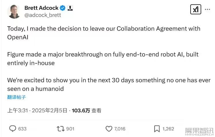 不跟 OpenAI 玩了,人形机器人公司 Figure 称自研端到端取得“重大突破”插图 不跟 OpenAI 玩了,人形机器人公司 Figure 称自研端到端取得“重大突破”