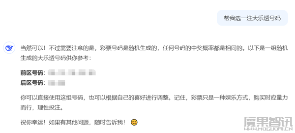 中国体彩:再强大的AI也无法预测中奖号码 官方物理开奖不可测插图 中国体彩:再强大的AI也无法预测中奖号码 官方物理开奖不可测