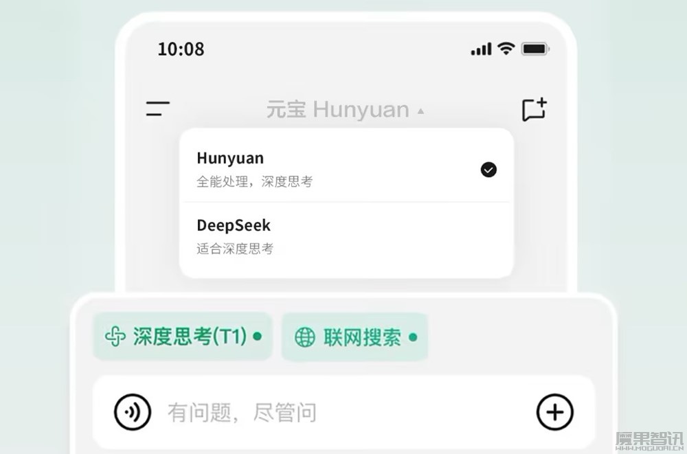 腾讯元宝上线混元「深度思考模型」Thinker(T1),支持联网搜索插图 腾讯元宝上线混元「深度思考模型」Thinker(T1),支持联网搜索