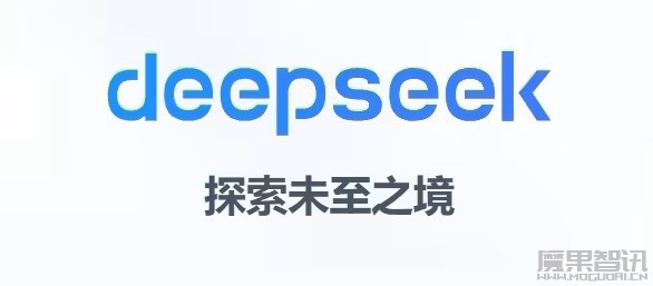报告称 DeepSeek App 上线一个月下载量破亿:几乎没花钱营销,周活跃用户最高近 9700 万插图 报告称 DeepSeek App 上线一个月下载量破亿:几乎没花钱营销,周活跃用户最高近 9700 万