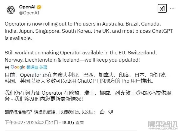 OpenAI 向多国 ChatGPT Pro 用户推出 AI 代理工具 Operator:可自动执行日常任务插图 OpenAI 向多国 ChatGPT Pro 用户推出 AI 代理工具 Operator:可自动执行日常任务