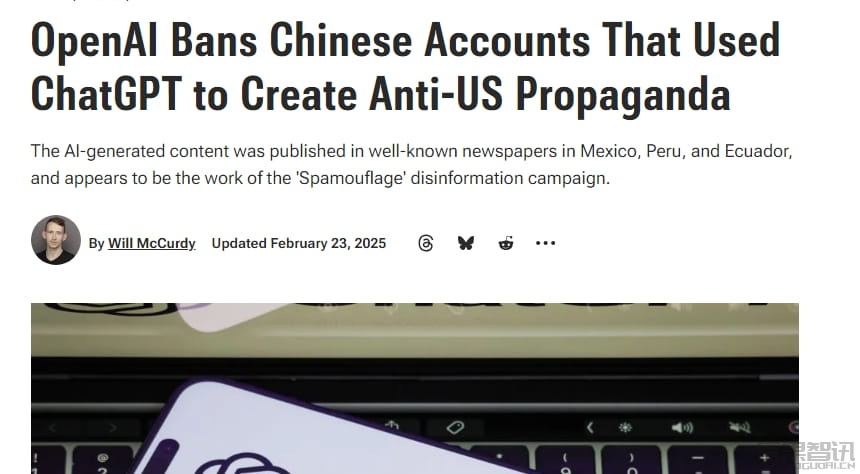 OpenAI称:中国用户利用ChatGPT生成反美文章,已封禁!插图 OpenAI称:中国用户利用ChatGPT生成反美文章,已封禁!