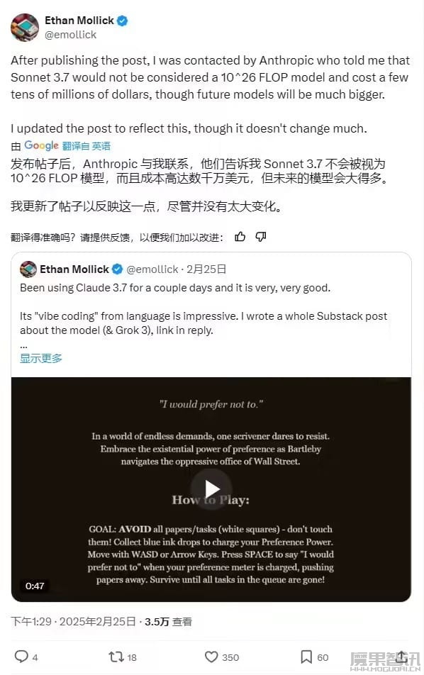 Anthropic 新旗舰 AI 模型 Claude 3.7 Sonnet 训练成本曝光:仅数千万美元插图 Anthropic 新旗舰 AI 模型 Claude 3.7 Sonnet 训练成本曝光:仅数千万美元