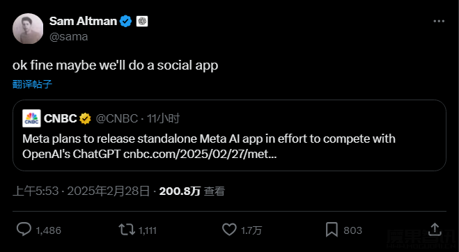 消息称Meta AI将“独立”,OpenAI奥特曼调侃:那我们就搞社交软件!插图 消息称Meta AI将“独立”,OpenAI奥特曼调侃:那我们就搞社交软件!