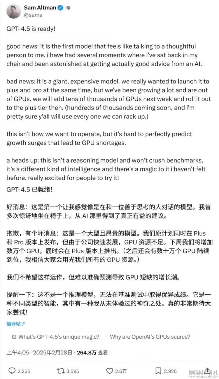 奥尔特曼坦诚 OpenAI 急缺 GPU,GPT-4.5 只能分阶段推出插图 奥尔特曼坦诚 OpenAI 急缺 GPU,GPT-4.5 只能分阶段推出
