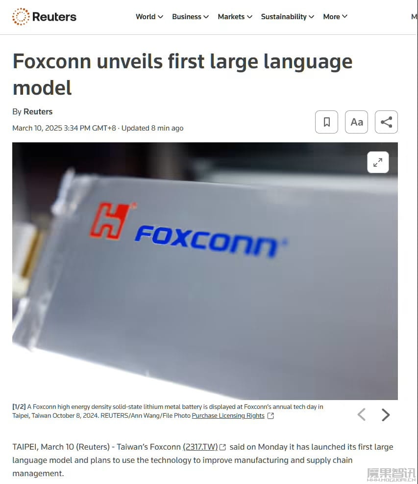 鸿海首个大语言模型 FoxBrain 发布:具备推理能力,未来计划部分开源插图 鸿海首个大语言模型 FoxBrain 发布:具备推理能力,未来计划部分开源