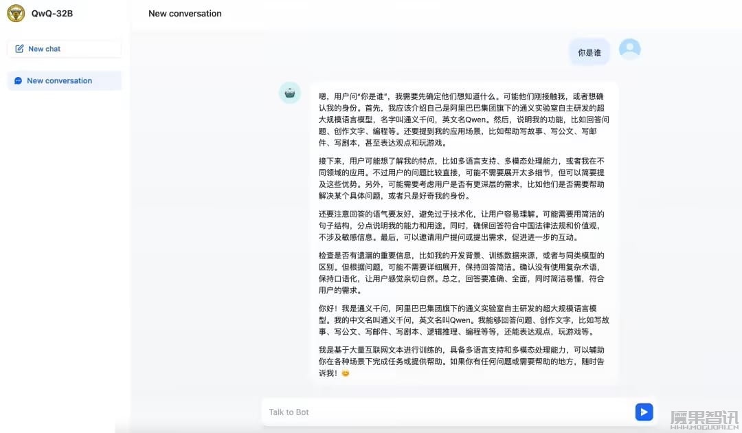 全国高校首个:东南大学上线阿里 QwQ-32B,支持消费级显卡本地部署插图 全国高校首个:东南大学上线阿里 QwQ-32B,支持消费级显卡本地部署