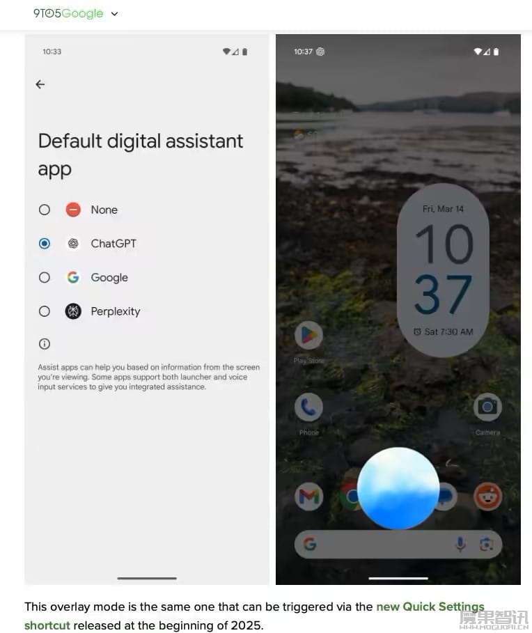 ChatGPT Android 测试版(1.2025.070)上线:可设置为手机默认数字助理,替代谷歌 Gemini插图 ChatGPT Android 测试版(1.2025.070)上线:可设置为手机默认数字助理,替代谷歌 Gemini