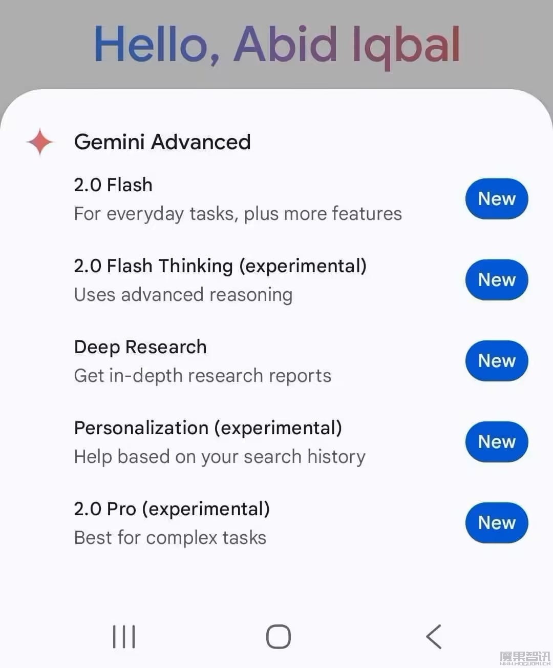谷歌升级 Gemini 2.0 系列模型,AI 助手可免费深度推理插图 谷歌升级 Gemini 2.0 系列模型,AI 助手可免费深度推理