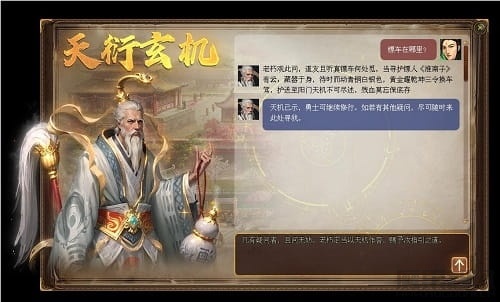 《传奇世界》智能NPC今日公测 世纪华通 “游戏+AI” 又迈一步插图 《传奇世界》智能NPC今日公测 世纪华通 “游戏+AI” 又迈一步