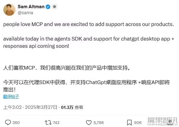OpenAI 智能体重大更新:Agent SDK 接入 MCP 服务解锁无限工具扩展插图1 OpenAI 智能体重大更新:Agent SDK 接入 MCP 服务解锁无限工具扩展