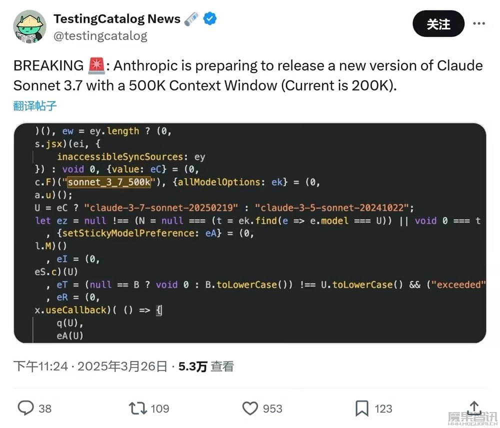 Claude 3.7 Sonnet AI 被曝将祭出上下文窗口 50 万 tokens 杀手锏插图 Claude 3.7 Sonnet AI 被曝将祭出上下文窗口 50 万 tokens 杀手锏