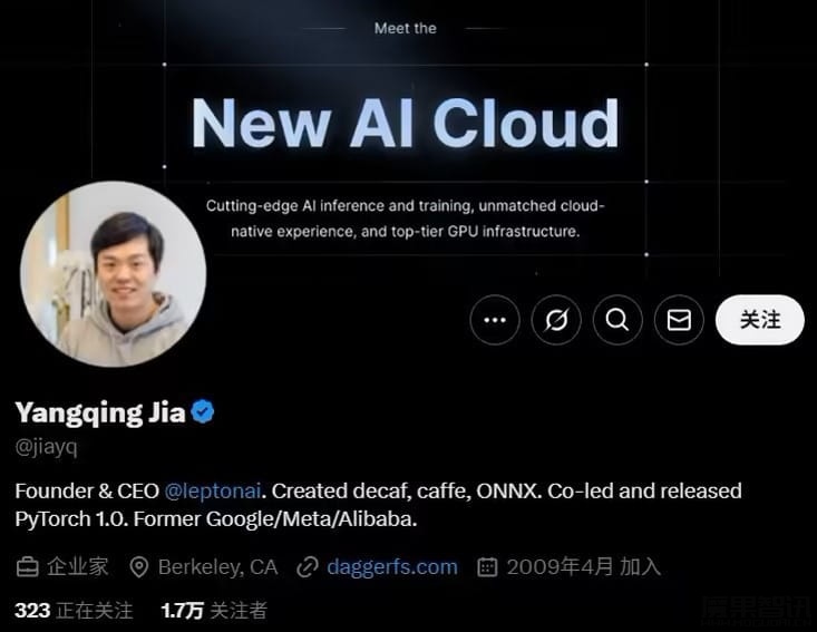消息称 AI 大牛贾扬清已入职英伟达插图 消息称 AI 大牛贾扬清已入职英伟达