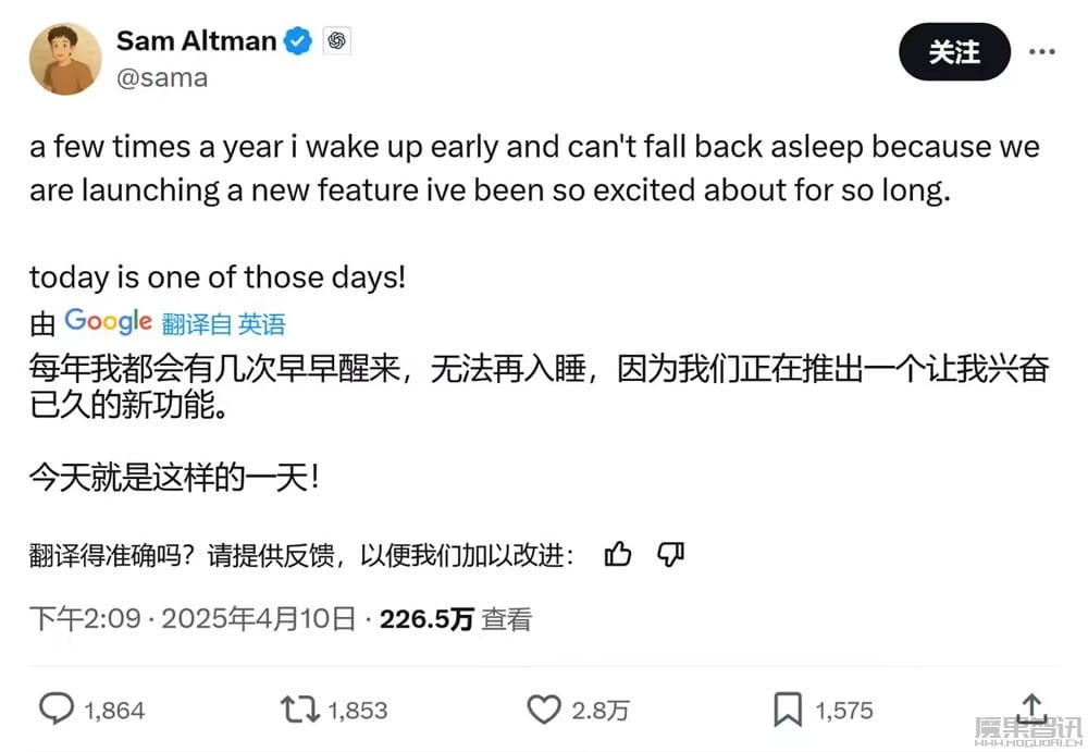 OpenAI 再掀 AI 浪潮:GPT-4.1 被曝下周登场,满血版 o3 与 o4 mini 蓄势待发插图1 OpenAI 再掀 AI 浪潮:GPT-4.1 被曝下周登场,满血版 o3 与 o4 mini 蓄势待发