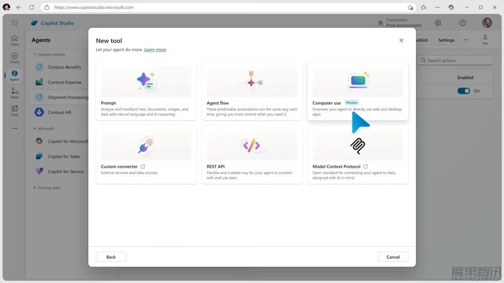 微软 Copilot Studio 上线“计算机使用”工具,让 AI 像人一样操作电脑插图 微软 Copilot Studio 上线“计算机使用”工具,让 AI 像人一样操作电脑