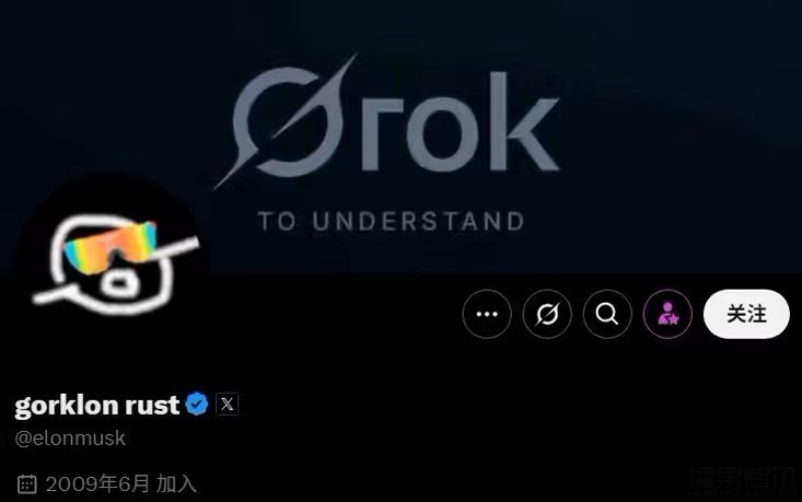 马斯克:Grok 3.5“仍太粗糙”,需一周左右打磨插图1 马斯克:Grok 3.5“仍太粗糙”,需一周左右打磨