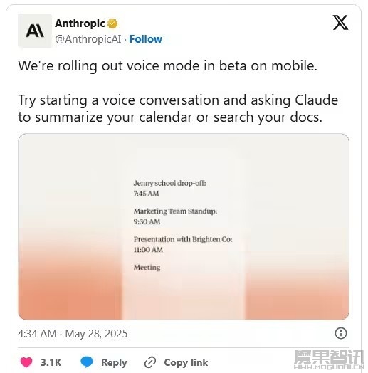 Anthropic 为 Claude 聊天机器人推出语音模式插图 Anthropic 为 Claude 聊天机器人推出语音模式