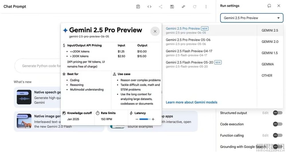 谷歌更新 Gemini 2.5 Pro 预览版模型至 06-05 版本,多项 AI 性能基准测试评分提升插图 谷歌更新 Gemini 2.5 Pro 预览版模型至 06-05 版本,多项 AI 性能基准测试评分提升