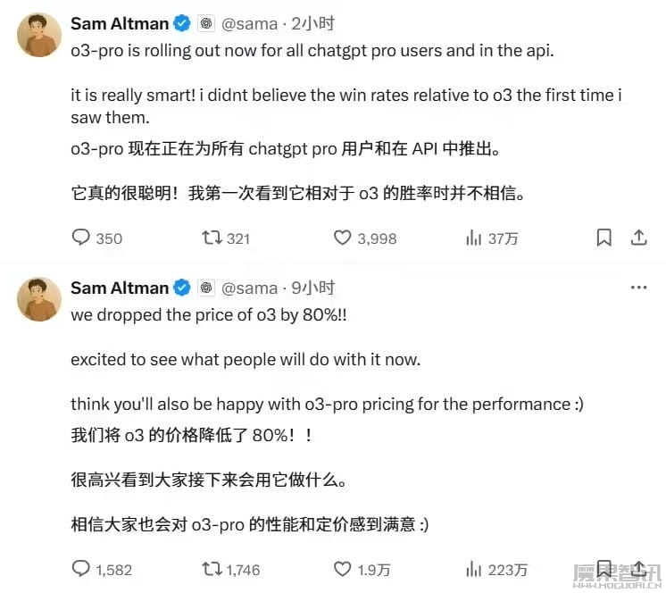 OpenAI 最强推理模型 o3-pro 今日上线 ChatGPT,回应复杂问题更准确插图1 OpenAI 最强推理模型 o3-pro 今日上线 ChatGPT,回应复杂问题更准确