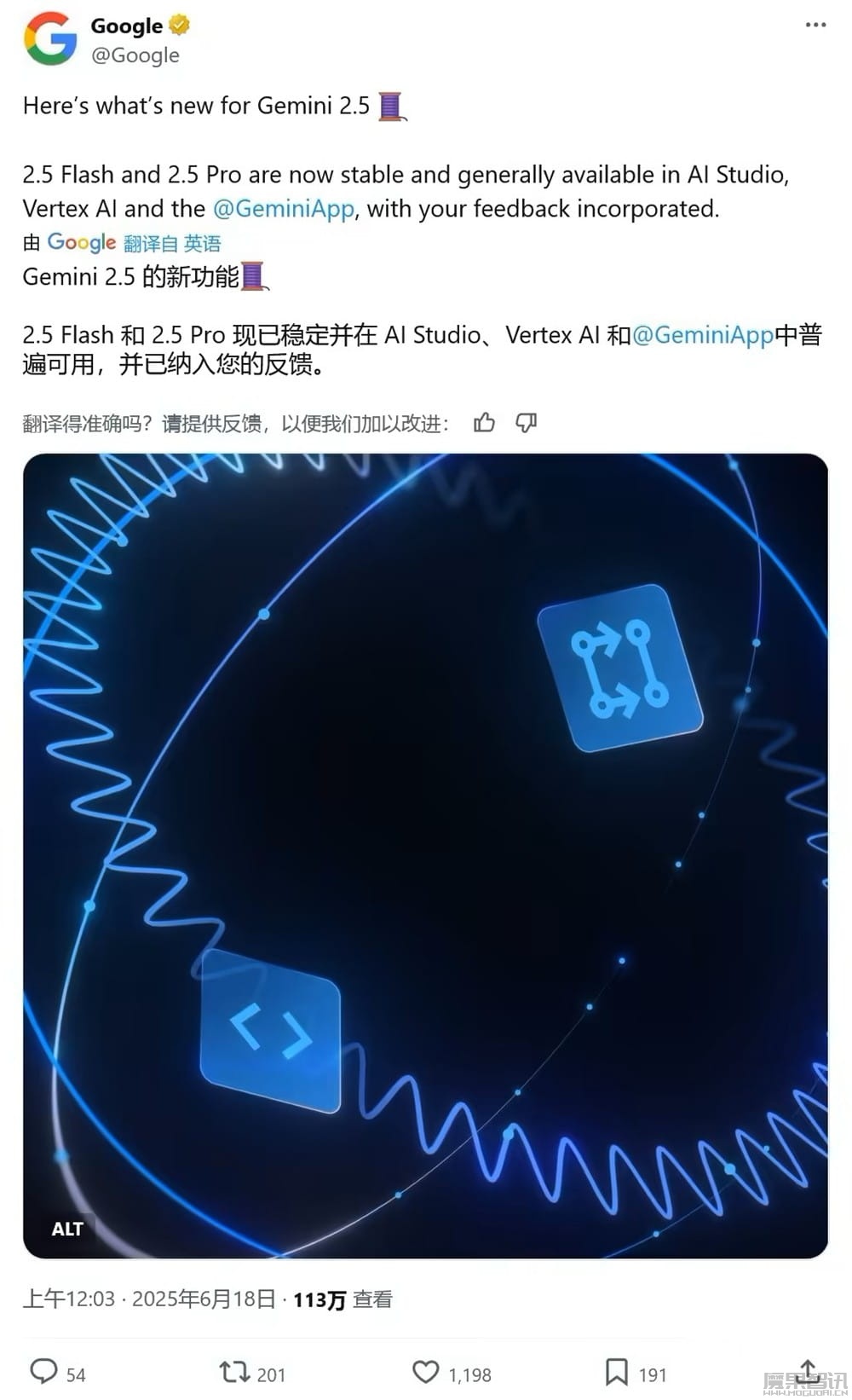谷歌推理最快、成本效益最高 AI 模型:Gemini 2.5 Flash-Lite 亮相,全面升级编码、翻译、推理插图 谷歌推理最快、成本效益最高 AI 模型:Gemini 2.5 Flash-Lite 亮相,全面升级编码、翻译、推理