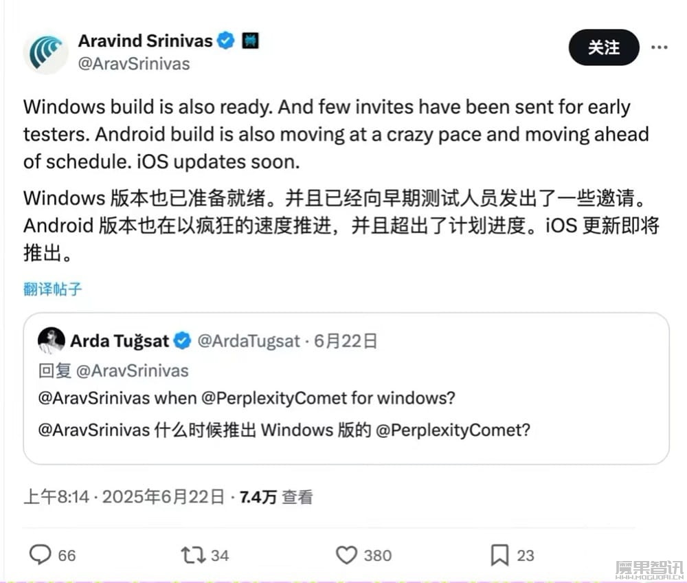 挑战谷歌 Chrome,Perplexity“搜索智能体”浏览器 Comet Windows 版开启小范围测试插图 挑战谷歌 Chrome,Perplexity“搜索智能体”浏览器 Comet Windows 版开启小范围测试