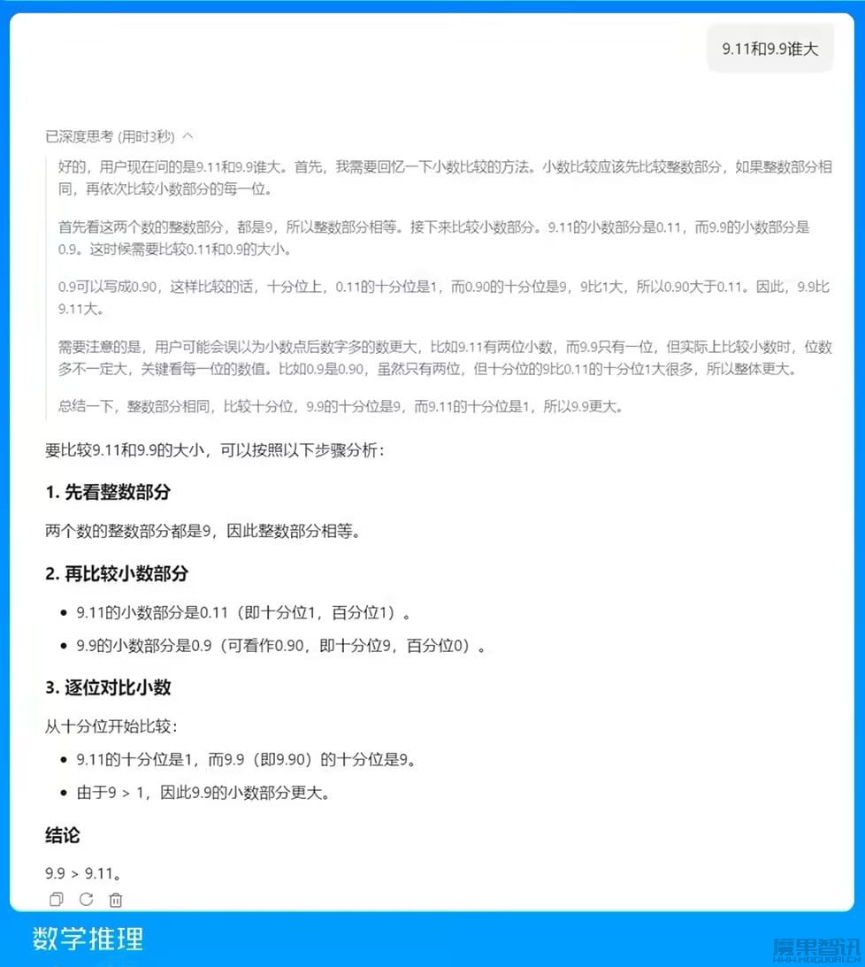 业界首个:腾讯混元-A13B 模型发布并开源,极端条件 1 张中低端 GPU 卡即可部署插图 业界首个:腾讯混元-A13B 模型发布并开源,极端条件 1 张中低端 GPU 卡即可部署