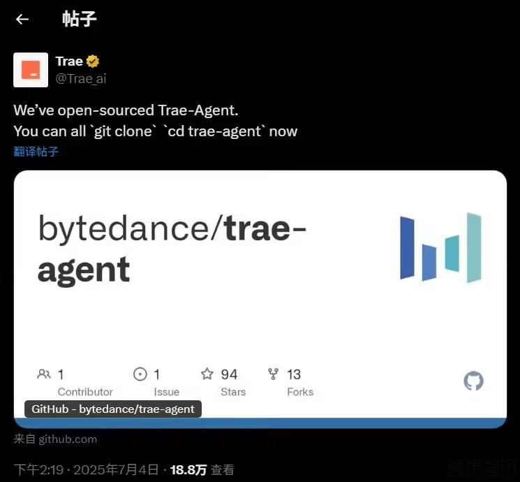 字节跳动开源其 AI IDE 工具核心组件 Trae-Agent插图 字节跳动开源其 AI IDE 工具核心组件 Trae-Agent