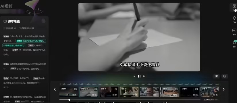 消息称B站推出 AI 创作工具“代号 H”,挖角发力视频播客插图 消息称B站推出 AI 创作工具“代号 H”,挖角发力视频播客