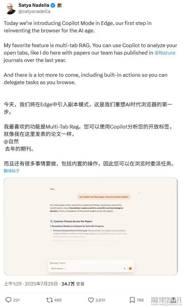 AI 重塑:微软宣布为 Edge 浏览器引入 Copilot 模式,实现自动化搜索、预测、整合插图 AI 重塑:微软宣布为 Edge 浏览器引入 Copilot 模式,实现自动化搜索、预测、整合