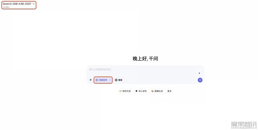 阿里通义千问推出全新推理模型 Qwen3-30B-A3B-Thinking-2507,多项能力显著提升插图2 阿里通义千问推出全新推理模型 Qwen3-30B-A3B-Thinking-2507,多项能力显著提升