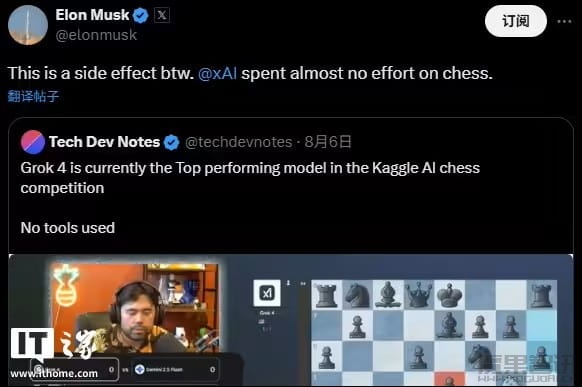 国际象棋赛 OpenAI o3 模型碾压夺冠,马斯克的 Grok 决赛遭零封插图 国际象棋赛 OpenAI o3 模型碾压夺冠,马斯克的 Grok 决赛遭零封