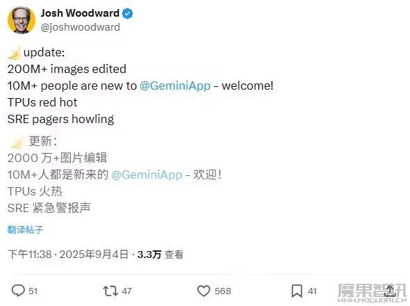 AI“P 图”爆火出圈:“Nano Banana”一周为谷歌 Gemini 吸引千万新用户插图 AI“P 图”爆火出圈:“Nano Banana”一周为谷歌 Gemini 吸引千万新用户