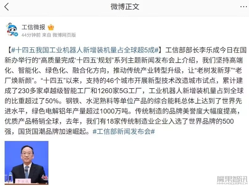 中国具备人形机器人从关键芯片到部组件,到整机的全产业链制造能力插图 中国具备人形机器人从关键芯片到部组件,到整机的全产业链制造能力