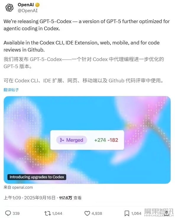 编程能力大幅提升,OpenAI 发布 GPT-5-Codex 新模型插图 编程能力大幅提升,OpenAI 发布 GPT-5-Codex 新模型