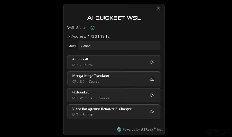 华擎发布 AI QuickSet WSL,可简化 Win 平台部署 Linux AI 应用流程插图 华擎发布 AI QuickSet WSL,可简化 Win 平台部署 Linux AI 应用流程