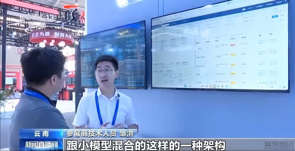 以 AI 应对 AI:专家讲解如何高效应对网络攻击威胁插图1 以 AI 应对 AI:专家讲解如何高效应对网络攻击威胁
