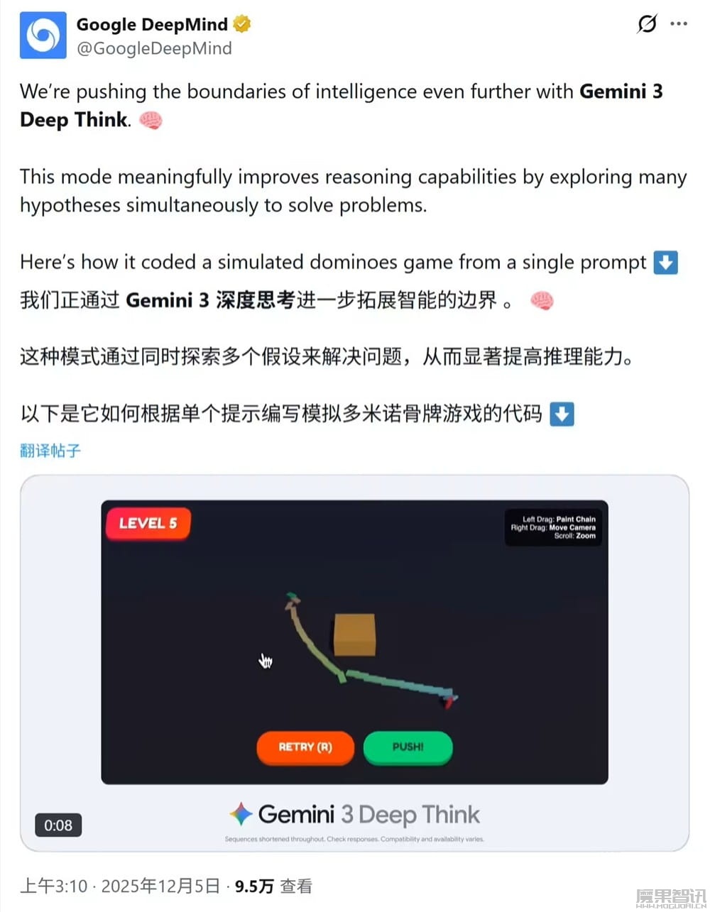 截胡 OpenAI：谷歌率先公测“奥数金牌级”推理 AI 模型 Gemini 3 Deep Think